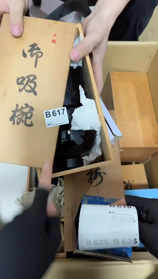 【闪购商品】瓷片617单品单价.谨慎购买