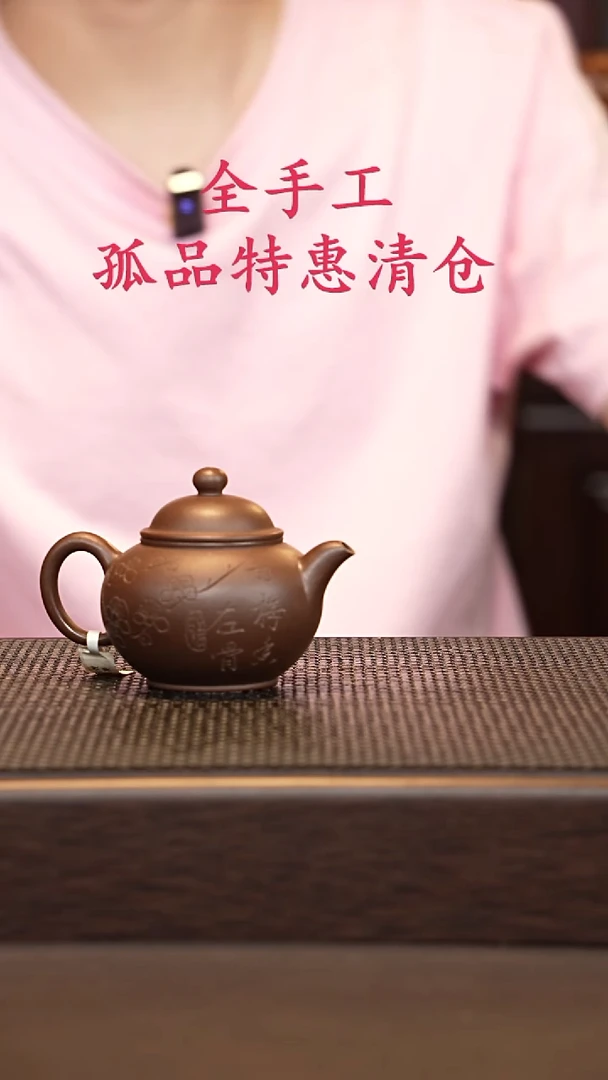 茶壶紫砂源头精品手工作品30177
