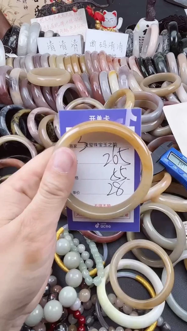 未镶嵌手镯石英质玉265