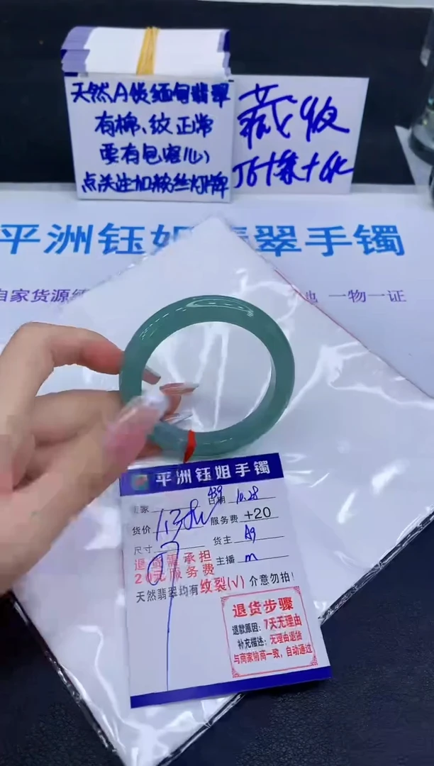 未镶嵌手镯翡翠111111