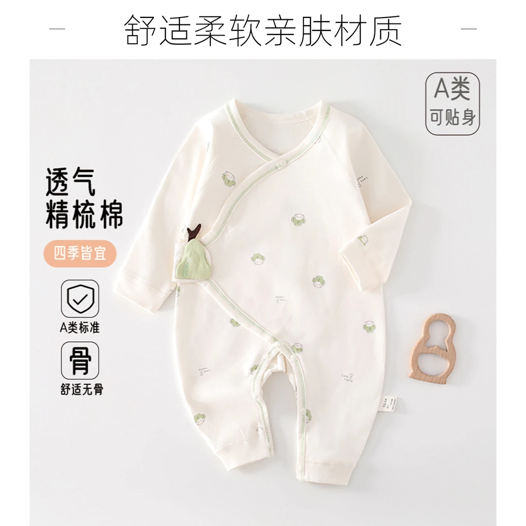 婴儿纯棉无骨A类长袖哈衣新生连体衣男女宝宝童装哈衣爬服家居服