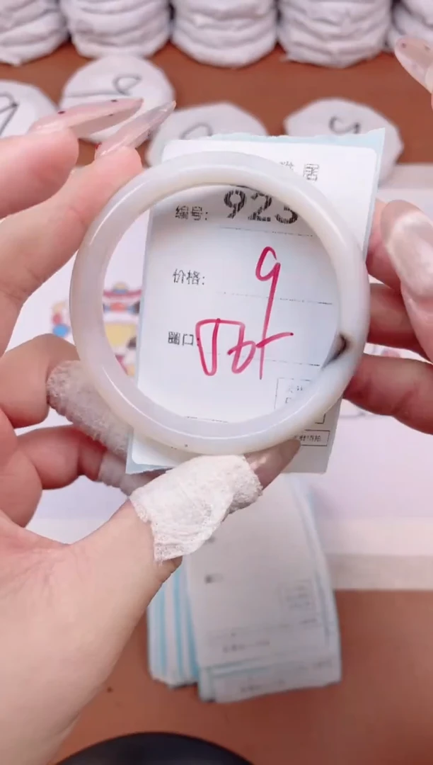 【闪购商品】玛瑙/玉髓手镯未镶嵌923