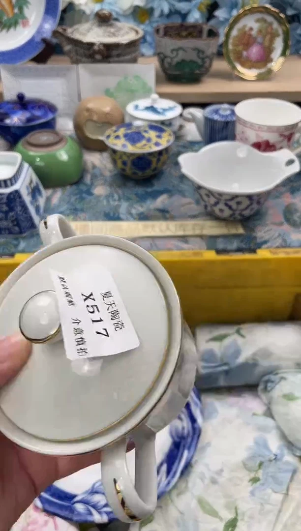 瓷片5***?X517默认微瑕闪购默认库存一件