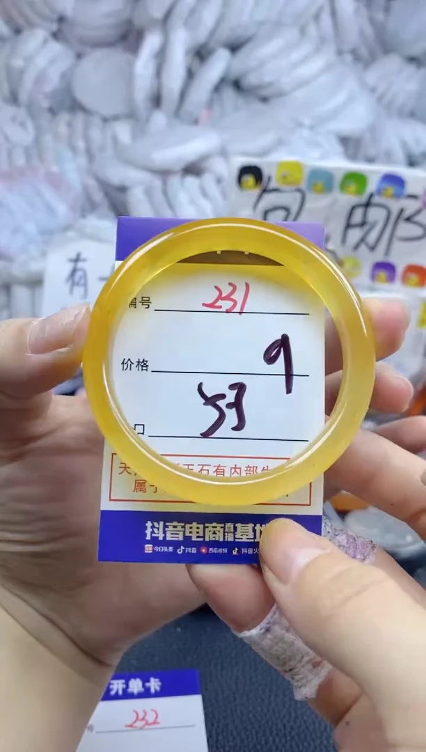 手镯玛瑙/玉髓未镶嵌231