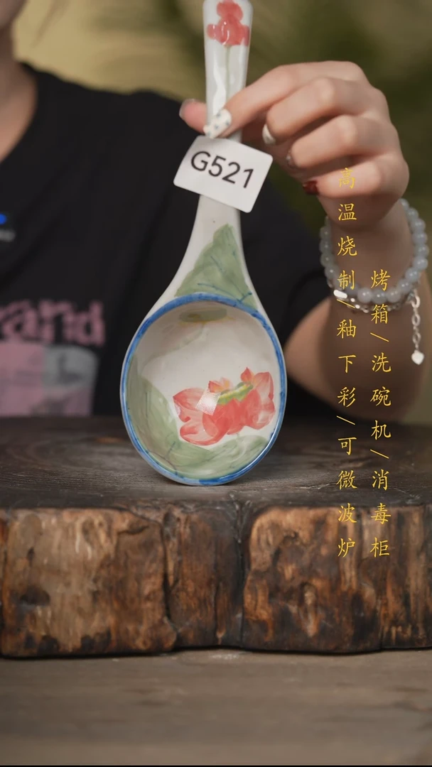 瓷片景德镇高温釉下彩可微波烤箱洗碗机521