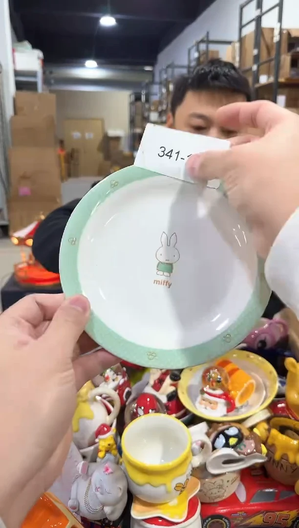 瓷片341-12孤品默认微瑕不退不换