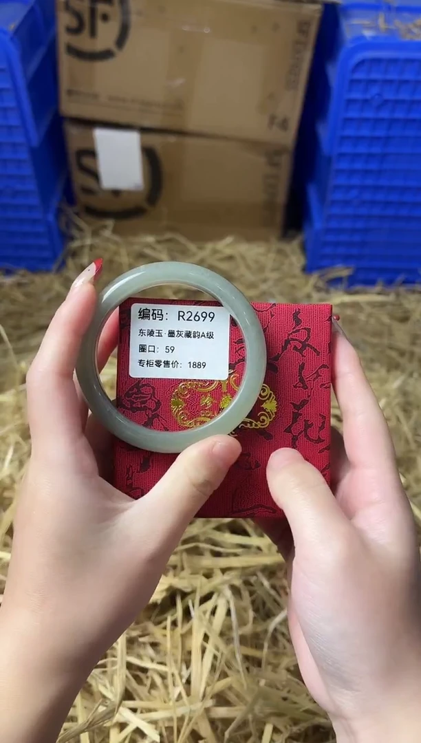 天然辰砂带礼盒P-2699