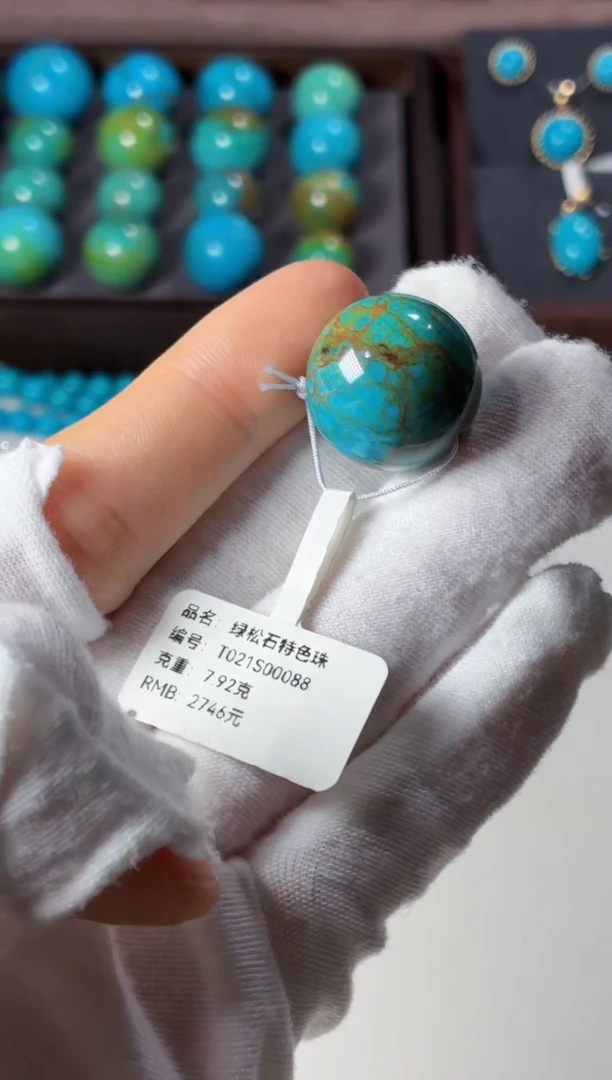 未镶嵌绿松石吊坠1