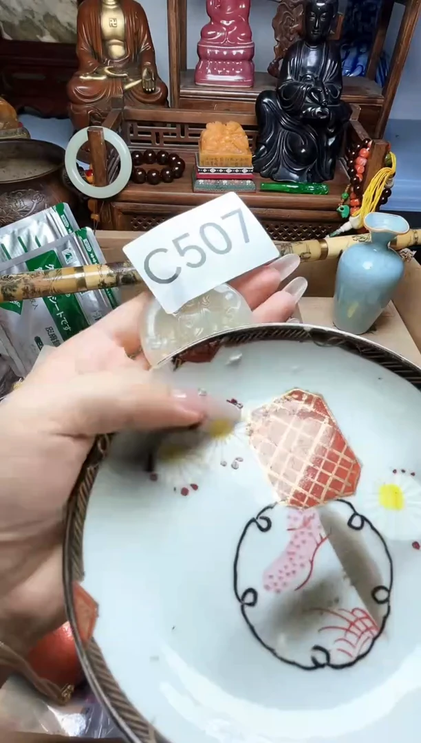 瓷片瓷器瓷器瓷器瓷器瓷器