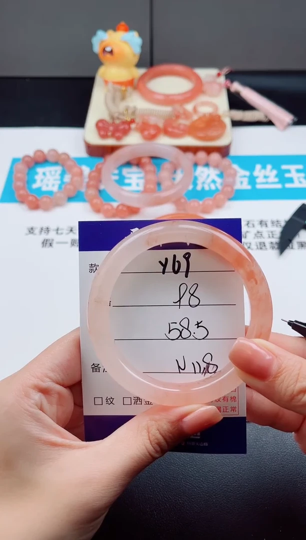 未镶嵌手镯石英质玉Y69-58.5