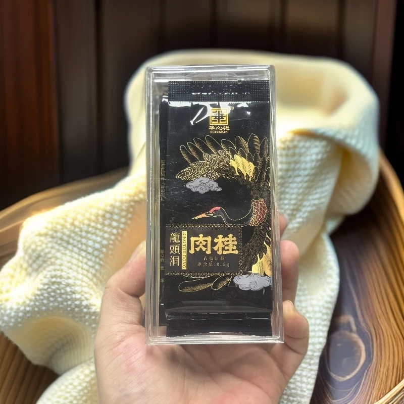 华心袍（龙头洞）肉桂
