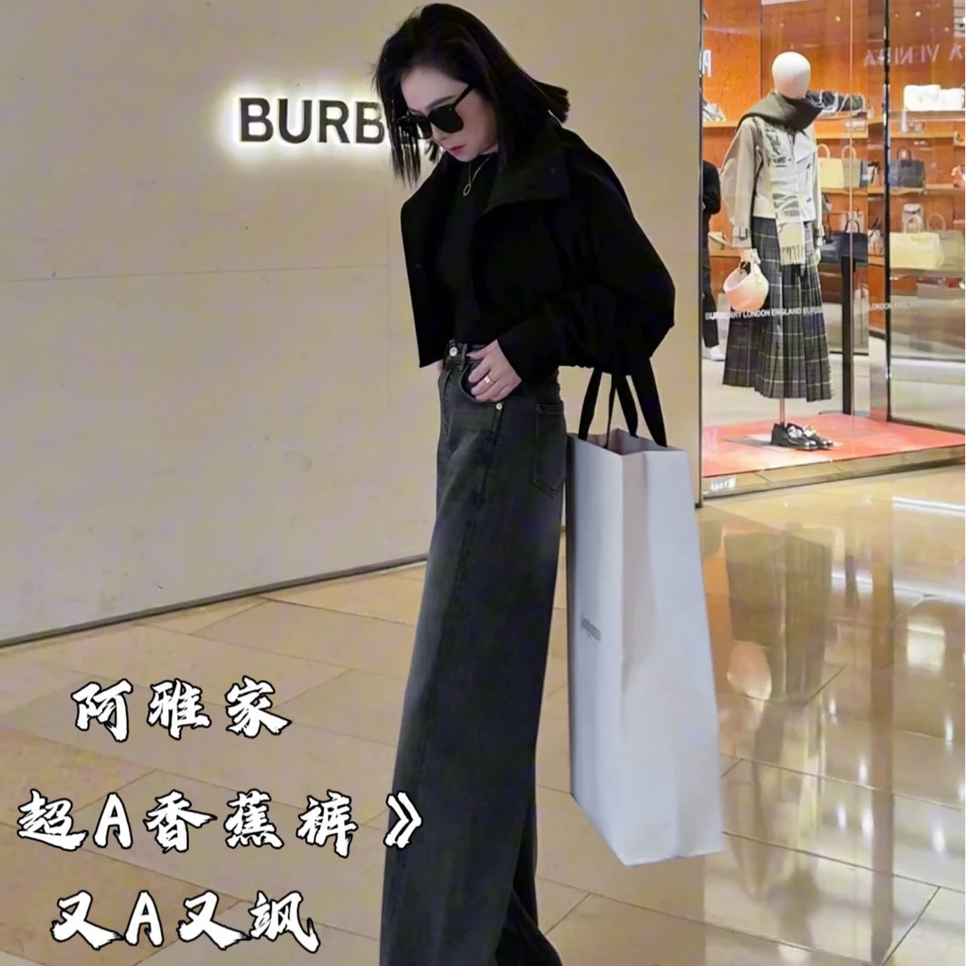 阿雅家97Y51超A香蕉裤春秋百搭显瘦韩版休闲裤子牛仔裤