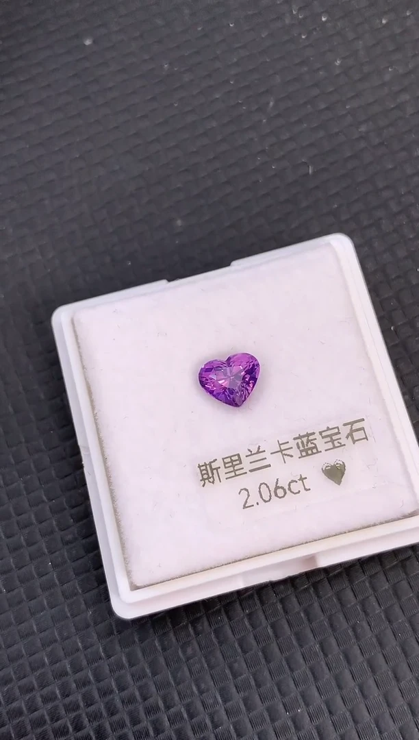 【闪购商品】蓝宝石裸石未镶嵌天然紫色蓝宝石