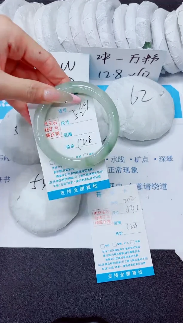 石英质玉手镯未镶嵌201/52