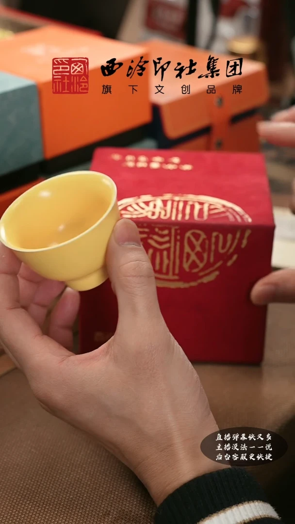 【闪购商品】其他@@@@西泠墨香专属闪购链接