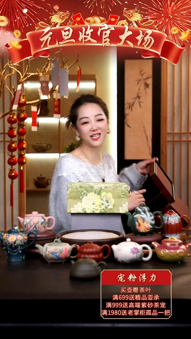 茶壶紫砂礼盒壶一把/015