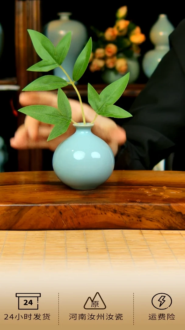 天青色原矿石榴瓶
