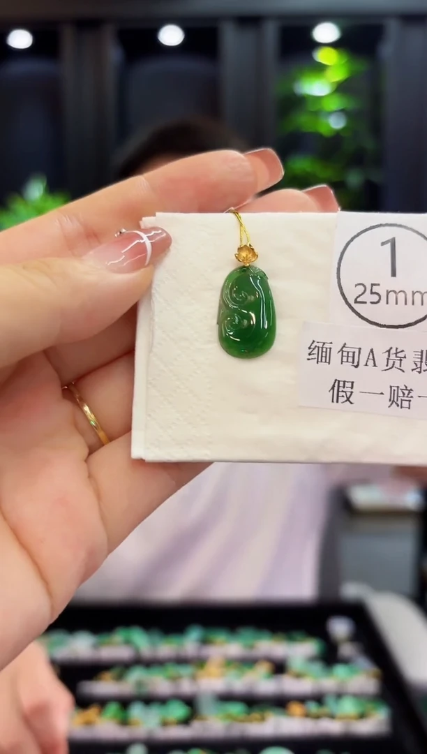 颈饰18K金镶嵌翡翠 缅料A货/支持复检/一件