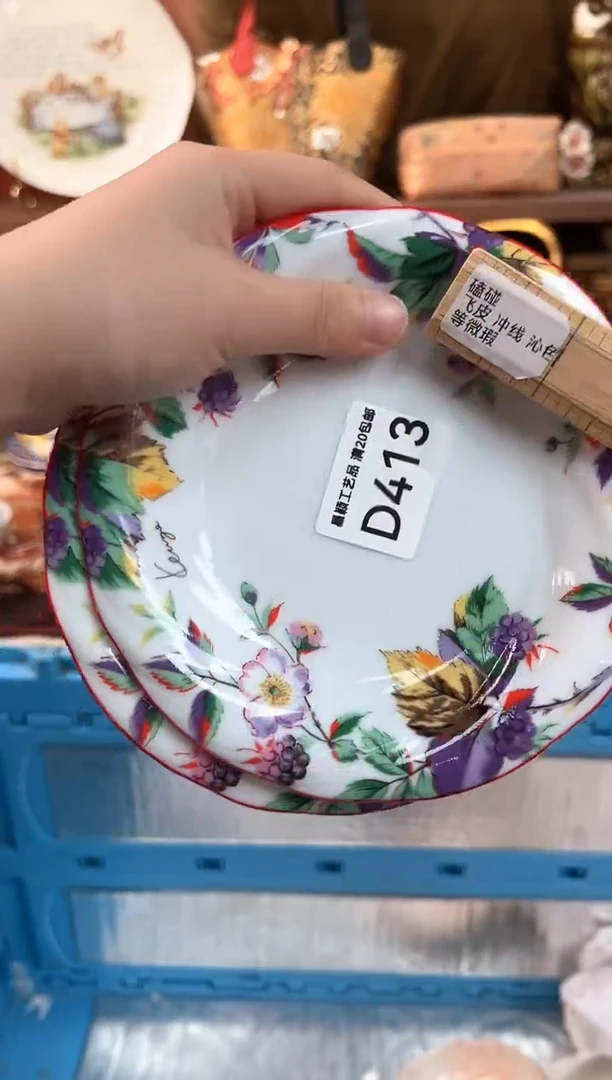 413D瓷器茶具 默认微瑕