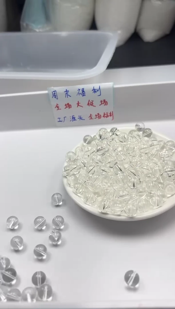 未镶嵌颈饰水晶w188白水晶10mm*20颗