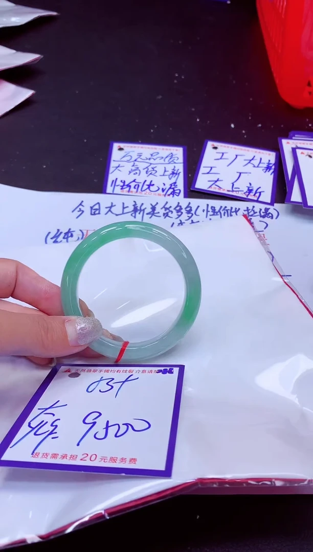 翡翠手镯未镶嵌11111111
