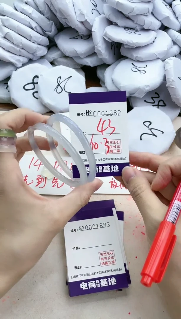 【闪购商品】玛瑙/玉髓手镯合金1682