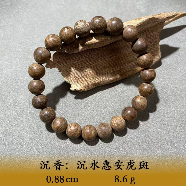 LSUL天然野沉水惠安虎斑A599