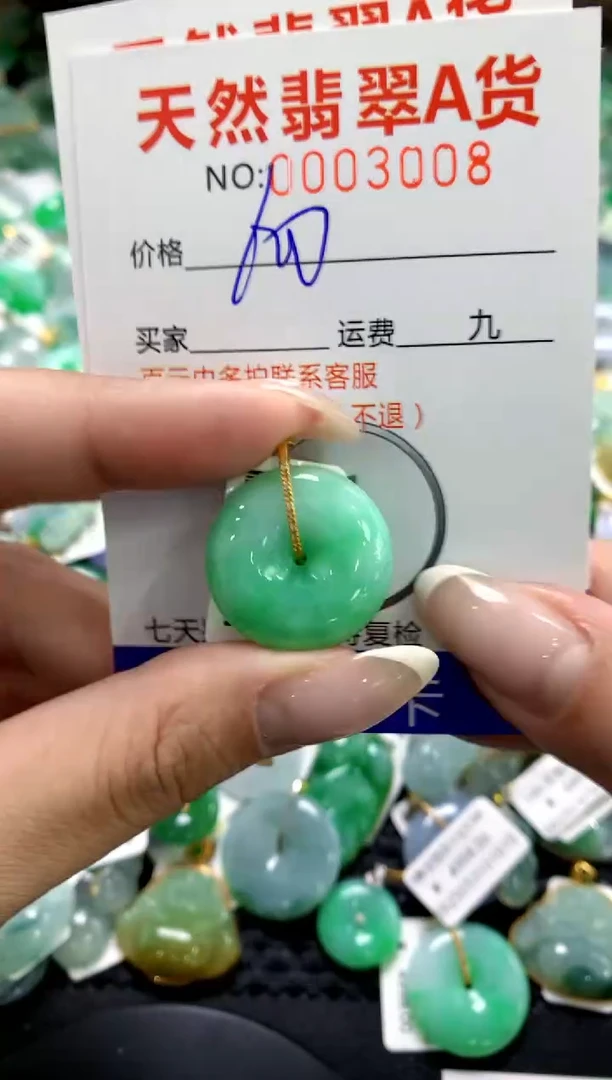 翡翠18K金镶嵌颈饰1111111111111111