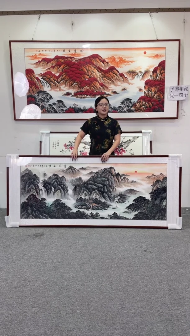 国画惠风和畅208*86纯手绘国画