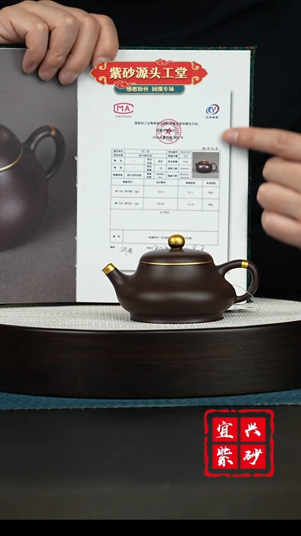 【闪购商品】紫砂茶壶宜兴紫砂茶壶