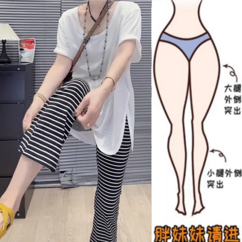 格洛森女早秋薄款梨型身材休闲裤松紧高腰显瘦条纹弹力八分微喇裤