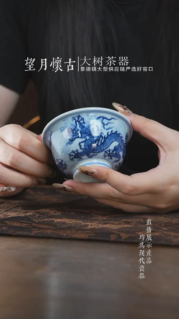 杯子三方器合青花淡海水龙纹大压手杯