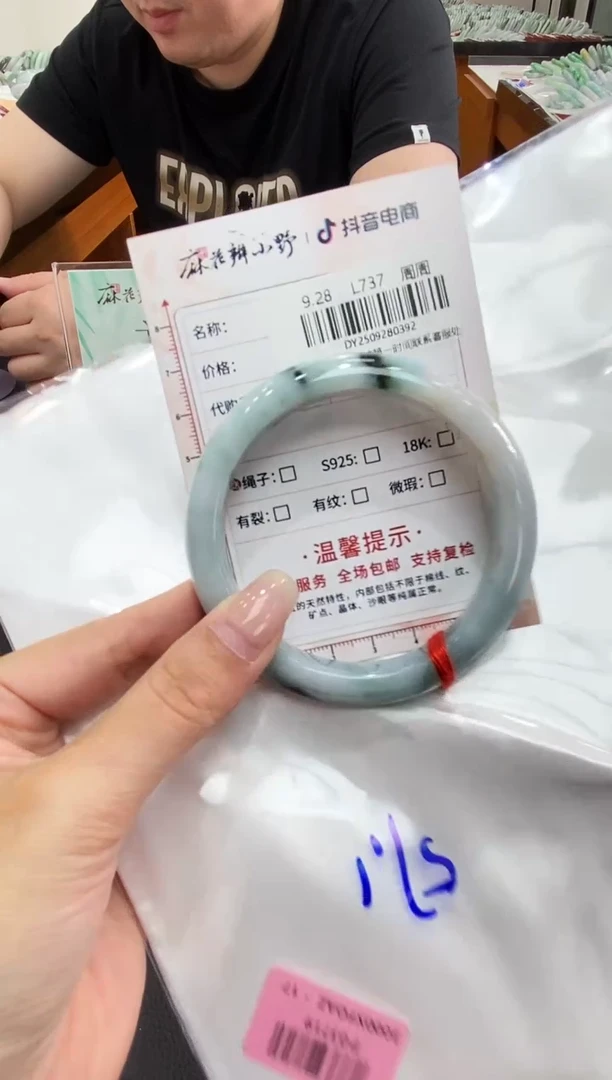 未镶嵌手镯翡翠天然翡翠A货(拍一发一)392