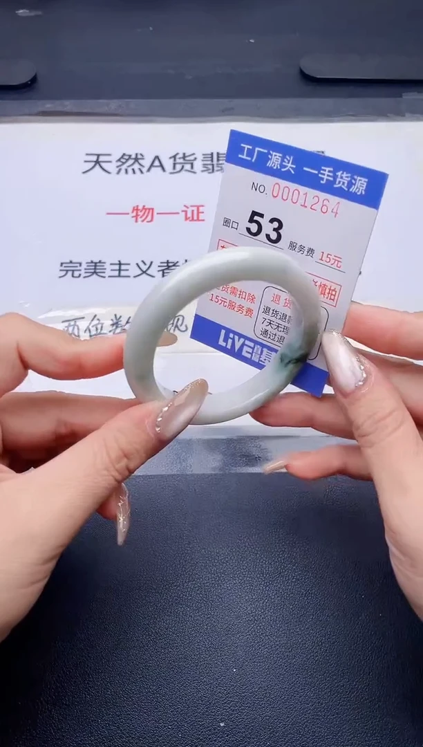 未镶嵌手镯翡翠翡翠手镯未镶嵌
