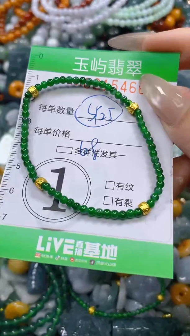 颈饰未镶嵌翡翠闪购0215466