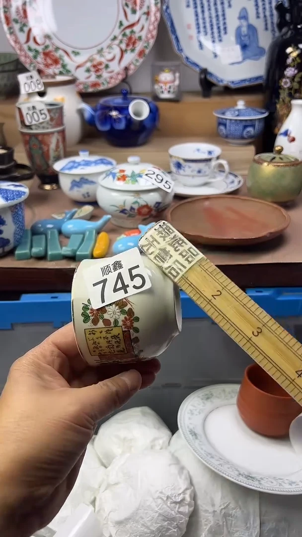 陶?****~顺鑫工艺品店闪购