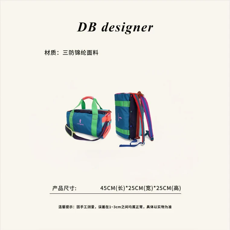 「CHUMPI 35L」日版羊驼限定色健身户外多功能包（隐藏式双肩带）