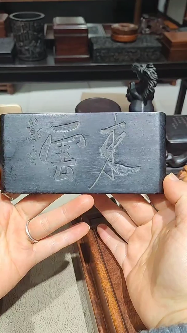 【闪购商品】徽韵淘木文房雅玩