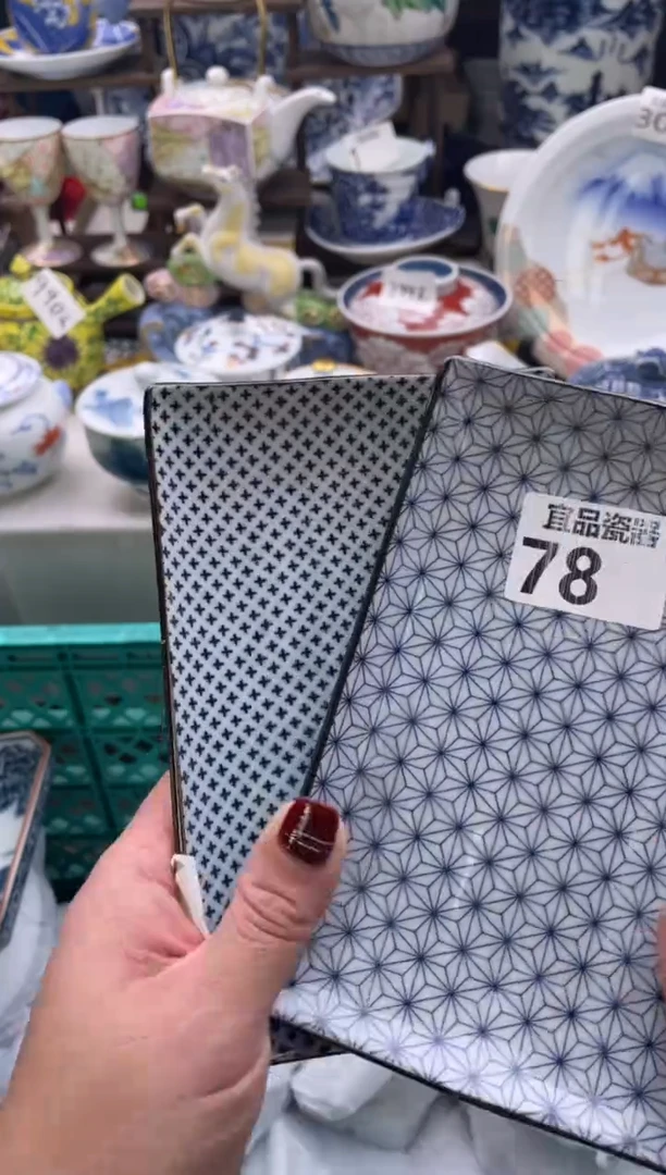【闪购商品】瓷片宜品陶瓷感谢支持