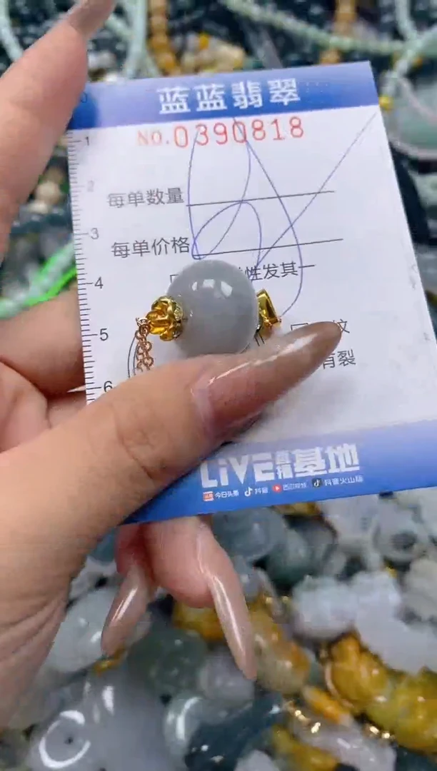 颈饰未镶嵌翡翠闪购0390818