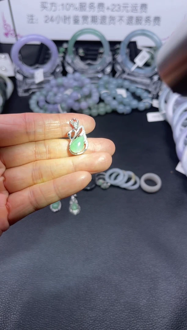 【闪购商品】翡翠颈饰银S925镶嵌天鹅款