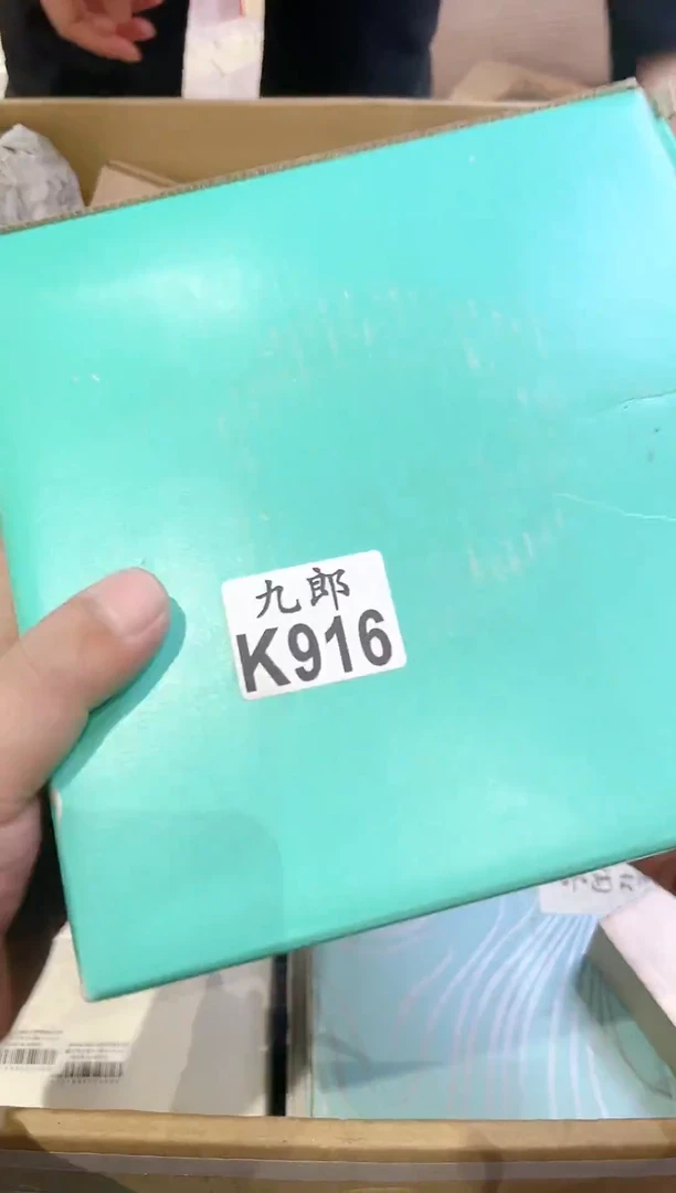 瓷片?****?916是Cici 就对了是Cici 就对了