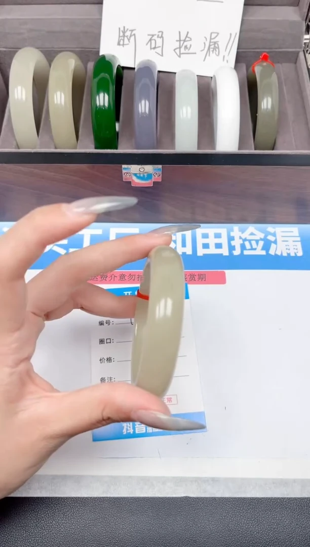 未镶嵌手镯和田玉75-茶晴55.3