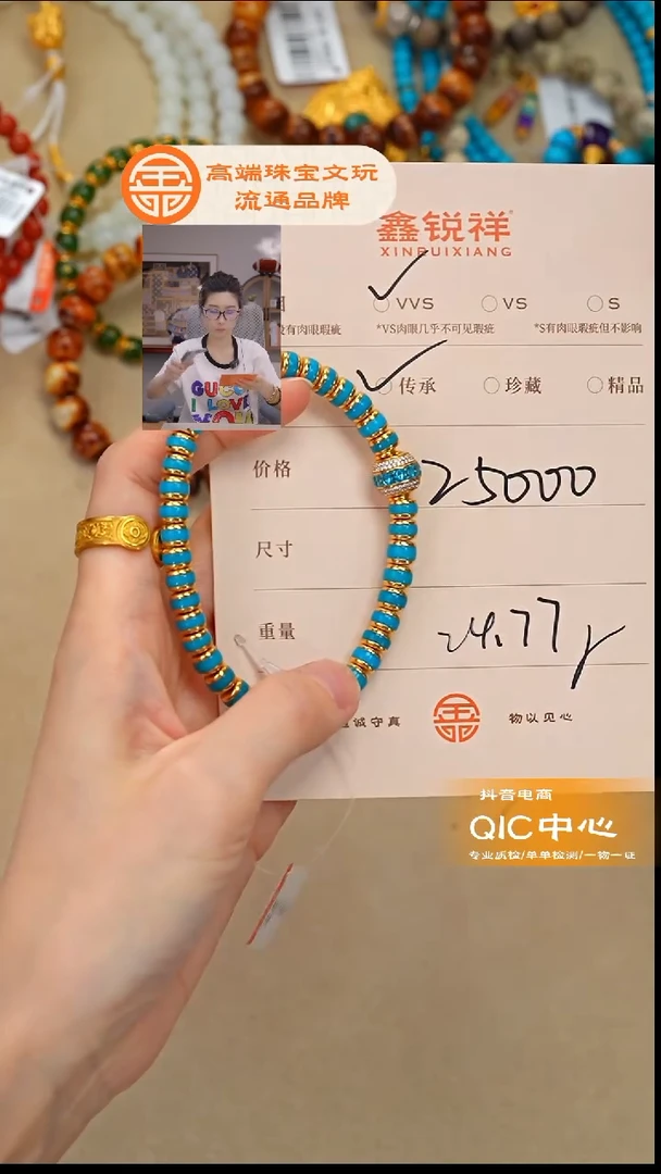 未镶嵌绿松石珠宝奇石雅*松石