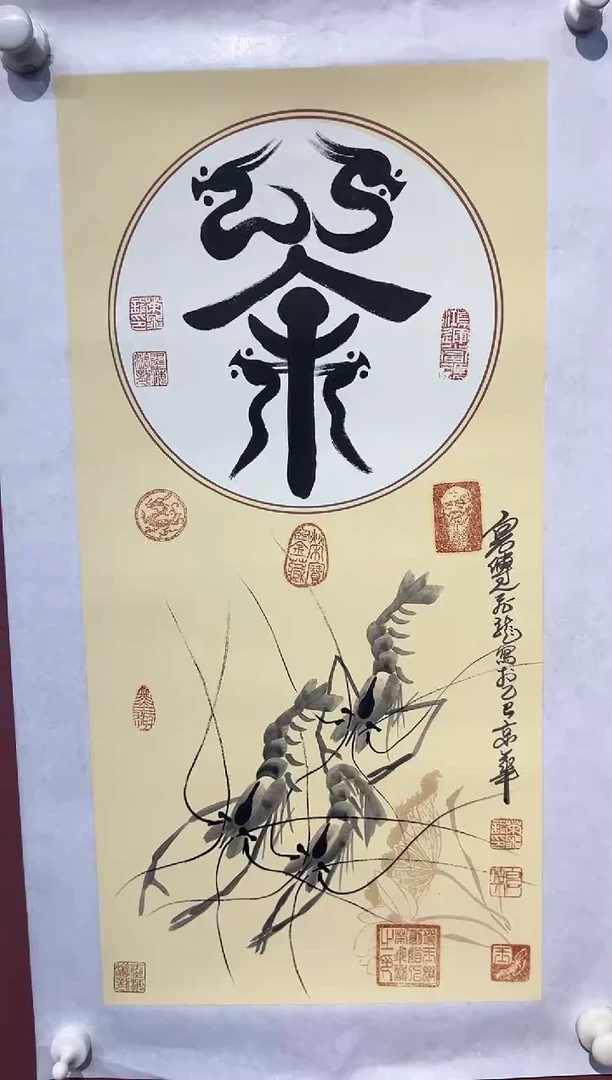 国画荣飞龙 精品国画作品