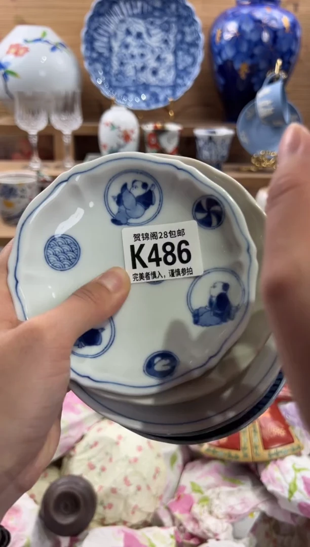 瓷片普****旺     K486