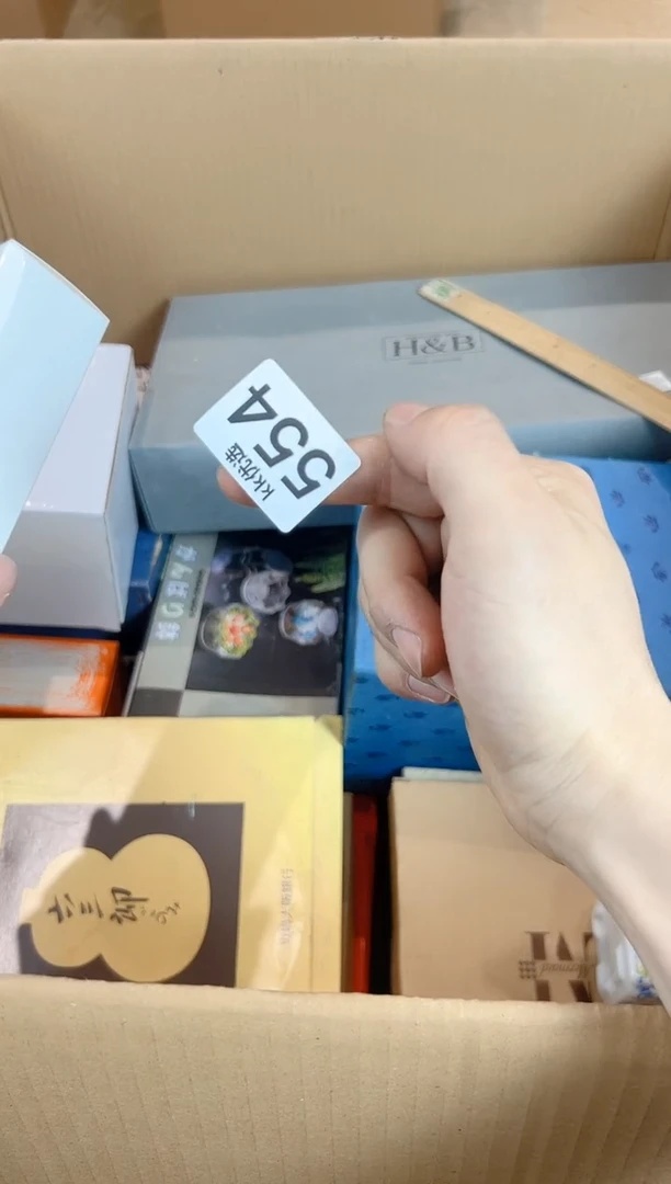 定向Twt554定向 Twt定向 Twt