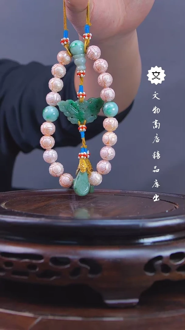 【闪购商品】铜文物商店珍珠挂件G高