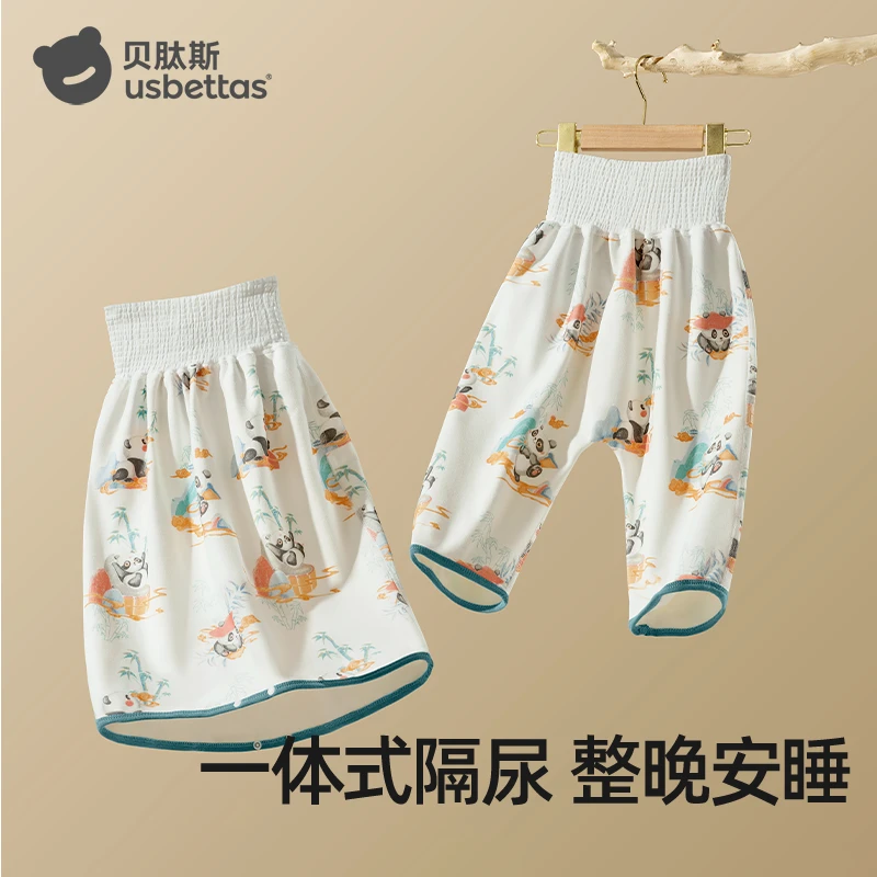 贝肽斯隔尿裙宝宝隔尿裤戒纸尿裤训练裤抗菌防水可洗防尿床神器