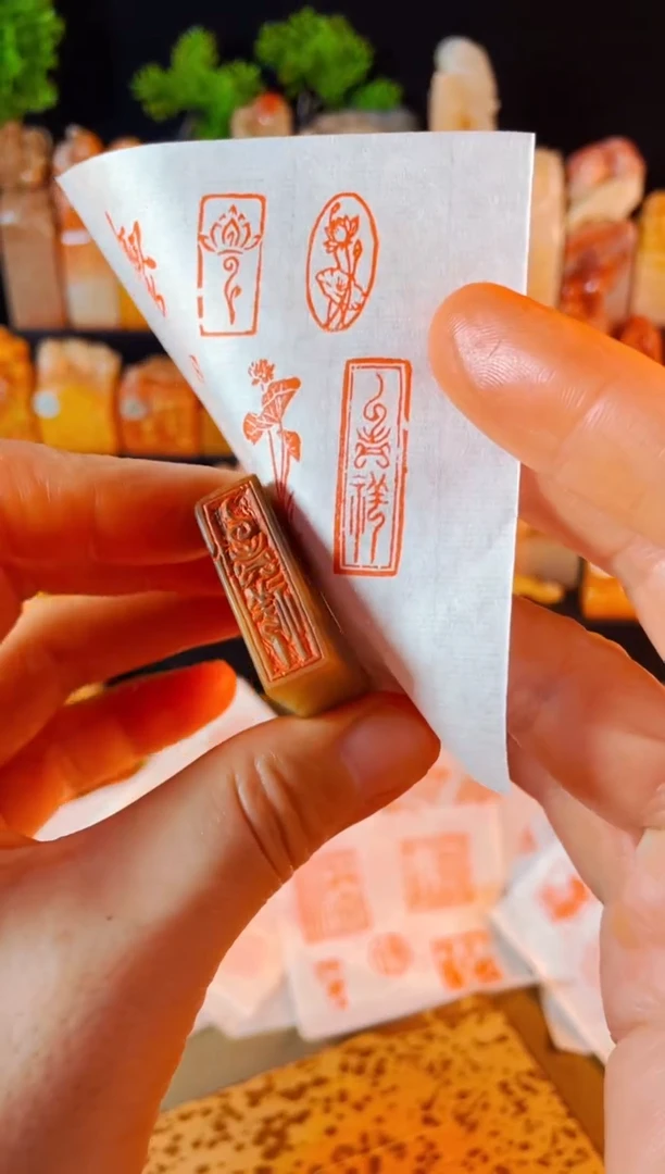 【闪购商品】巴林石印石手工篆刻《吉祥》1*3
